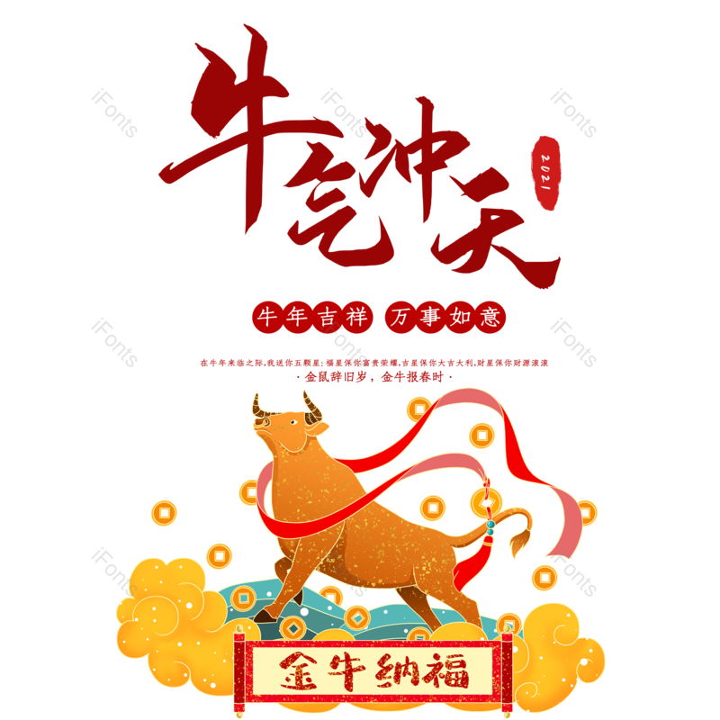 图片,元素,PNG,免抠素材